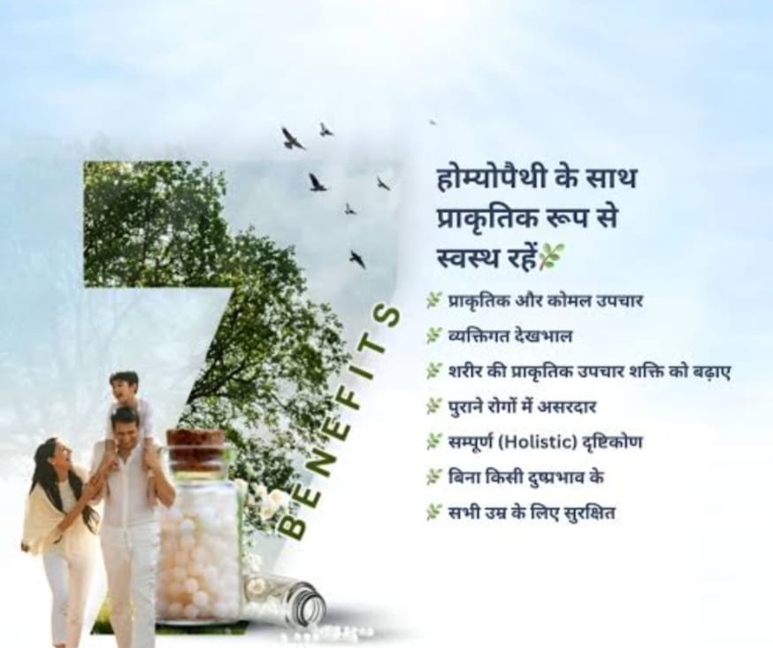 Natural Herbs and Homeopathic Remedies Orai